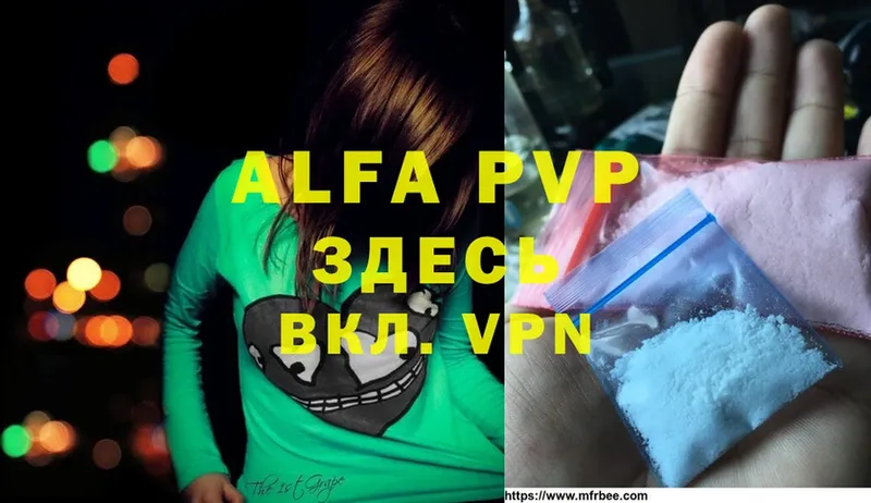 Alfa_PVP СК  hydra онион  Пудож 