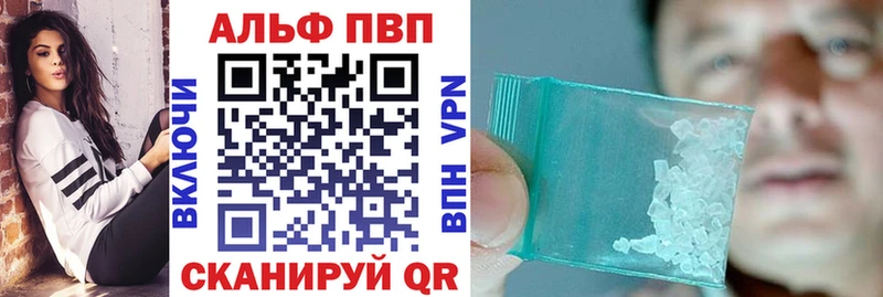 A PVP крисы CK Пудож