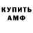 Метамфетамин мет Osumania Soul
