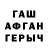 MDMA кристаллы Danil Govorov