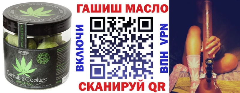Canna-Cookies конопля  купить наркотики сайты  Пудож 