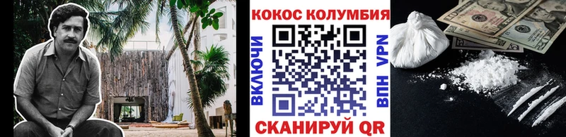 Кокаин Колумбийский  дарнет шоп  Пудож 