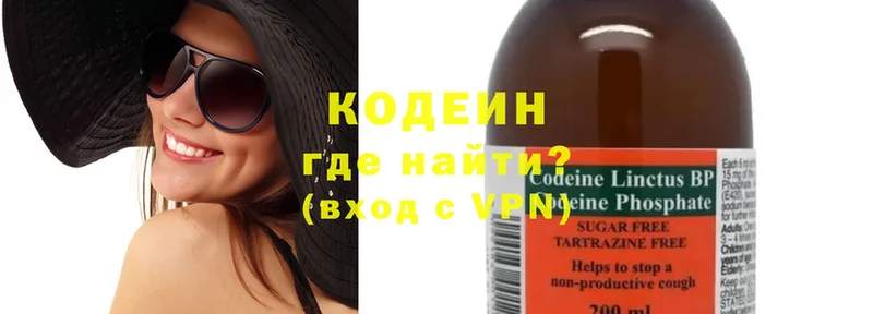 Codein Purple Drank  Пудож 