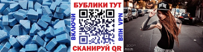ЭКСТАЗИ 99%  Пудож 