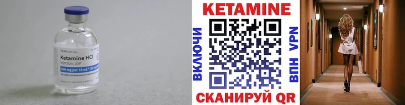 кракен   Пудож  Кетамин VHQ 