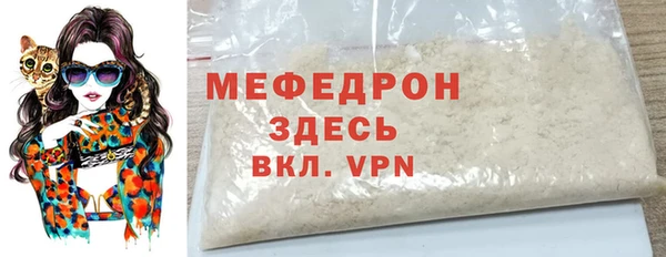 spice Медвежьегорск
