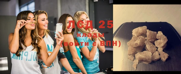 кокаин премиум Кстово