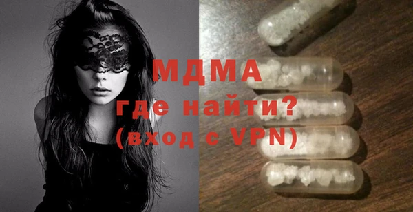 мдпв Медногорск