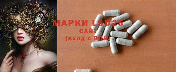 первитин Майский