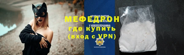 меф Мегион