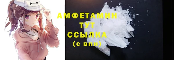 меф Мегион