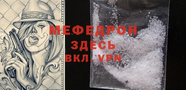 spice Медвежьегорск