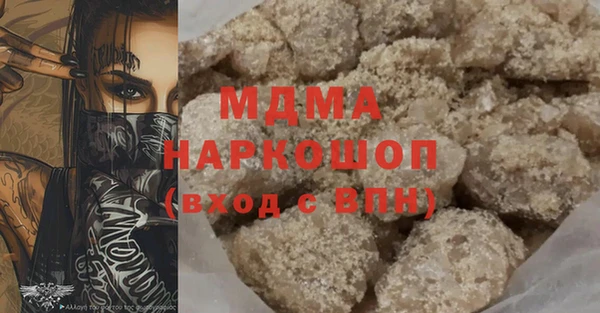 мдпв Медногорск