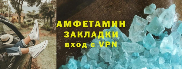 меф Мегион