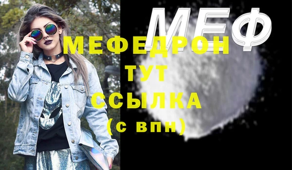 мдпв Медногорск
