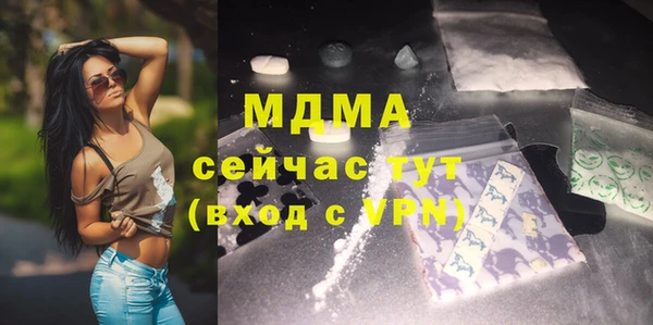мефедрон мука Магас