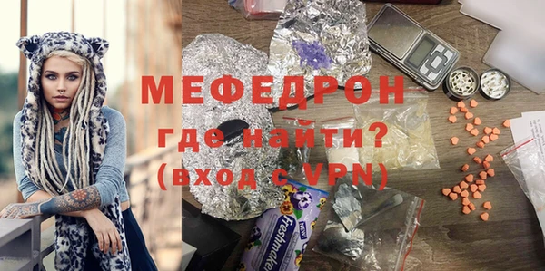 меф Мегион