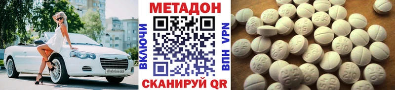 Метадон мёд  Пудож 