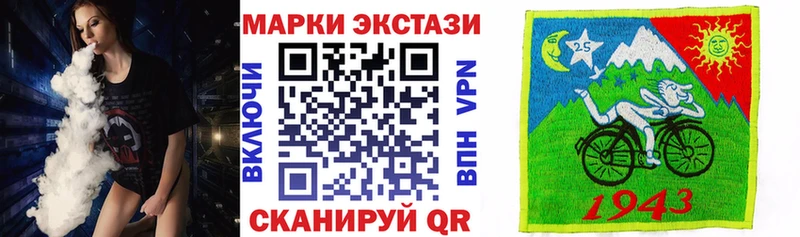 Наркотические марки 1,5мг  Пудож 