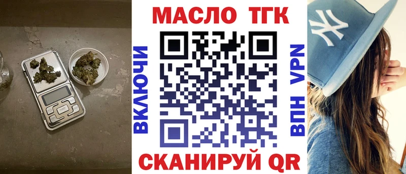 Дистиллят ТГК гашишное масло сайты даркнета официальный сайт Пудож как найти закладки